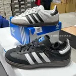 [ ADIDAS ] SAMBA OG 童鞋 森巴 運動休閒鞋 IE3677 IE3678 IE3679 IE3680