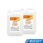 美琪 抗菌洗手乳大容量補充瓶 3785ML X2 玫瑰果萃 蝦皮直送