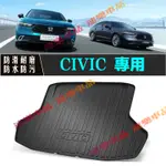 本田後備箱墊 HONDA 後車箱墊 CIVIC ACCORD CRV FIT HRV行李箱墊 隔水墊後箱墊 後尾箱墊