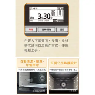 [福利品]【HITACHI日立】33L過熱水蒸氣烘烤微波爐 星空銀 (MRORBK5500T)