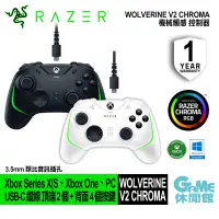 在飛比找有閑購物優惠-【GAME休閒館 】Razer 雷蛇 Wolverine V