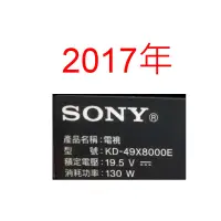 在飛比找蝦皮購物優惠-【尚敏】全新訂製 SONY 49寸 KD-49X8000E 