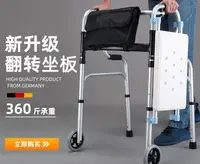 在飛比找樂天市場購物網優惠-【可開發票】德國助行器老年人助步器康復站立扶手架行走輔助器步