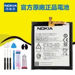 【優品】 附拆機工具 諾基亞 NOKIA N8 原廠電池 NOKIA 8 HE328