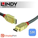 LINDY 林帝 GOLD系列 DISPLAYPORT 1.3版 公 TO 公 傳輸線 5M (36294) 福利品出清