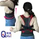 【Qi Mei 齊美】鍺x磁能 健康能量竹炭挺立護腰背帶 單件組-台灣製