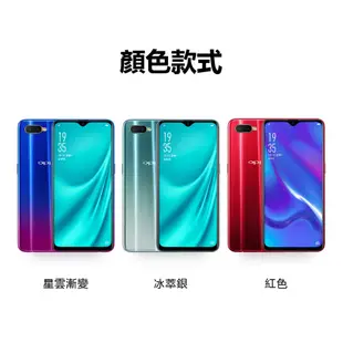 福利品 6.4吋 OPPO R15X 高通八核心 智慧手機4G LTE(6G/128G) (6折)