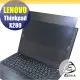 【Ezstick】Lenovo ThinkPad X280 12吋 防藍光 防眩光 防窺片 (尺吋 276*156mm)