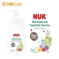 在飛比找蝦皮商城優惠-NUK 植萃奶瓶蔬果清潔液 罐裝950ml/補充包750ml