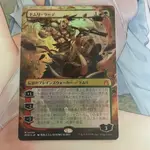 魔法風雲會 卡 SHOWCASE FOIL 日本直送 二手 7A6551580283CC039B457D8229F8A8