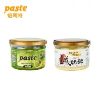 在飛比找momo購物網優惠-【Paste焙司特】經典抹醬 超殺優惠 多款任選220、25