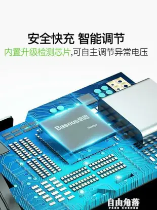 車載充電器快充一拖二usb閃充汽車車用點煙器轉換插頭車充30W