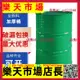 ~油桶 汽油桶 柴油桶 全新大鐵桶油桶200L升開口鍍鋅裝飾洗車桶閉口水桶汽柴油桶170kg