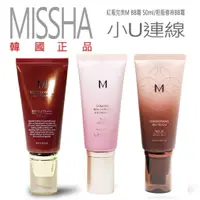 在飛比找蝦皮購物優惠-韓國連線~ MISSHA 紅瓶完美M BB霜 50ml/粉瓶