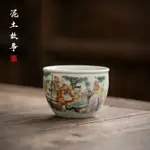 茶道 景德鎮 八仙 祝壽 手繪 主人杯 手工 陶瓷器 人物 茶具 茶杯 陶瓷 功夫 茶具 中國傳統茶具 景德鎮陶瓷