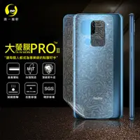 在飛比找松果購物優惠-【大螢膜PRO】XiaoMi 紅米 Note9 全膠背蓋保護