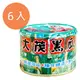 大茂 黑瓜 易開罐 170g (6入)/組【康鄰超市】