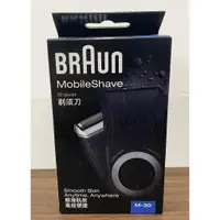 在飛比找蝦皮購物優惠-💕E發票💕 BRAUN 百靈 M30 刮鬍刀 攜帶式 電池式