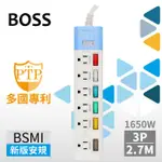 [超取299免運]BOSS 7開6插3P高溫斷電延長線-2.7公尺 延長線 排插 插座 過載斷電 耐熱防火 LOXIN【SL1670】