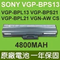 在飛比找樂天市場購物網優惠-SONY VGP-BPS13 原廠電池 VPCS111FM/