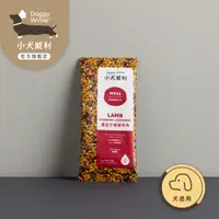 在飛比找蝦皮商城優惠-【DoggyWillie小犬威利】冷凍乾燥狗狗MEAL主食 