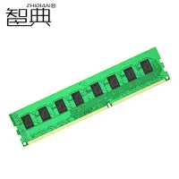 在飛比找Yahoo!奇摩拍賣優惠-智典AMD專用8G DDR3 1600 全新桌機機兼容4G 