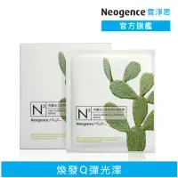 在飛比找momo購物網優惠-【Neogence 霓淨思】N3希臘仙人掌潤澤保濕面膜8片/