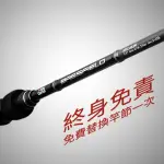 ABU GARCIA BASSFIELD 路亞竿 釣竿 實心竿尾