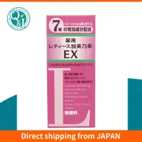 在飛比找蝦皮購物優惠-日本加美乃素 護髮根頭皮營養液 レディース加美乃素EX 無香