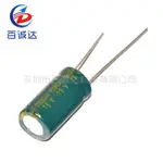 20PCS/LOT 16V1500UF 1500UF 16V 電解電容 10*20MM