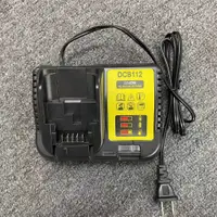 在飛比找蝦皮商城精選優惠-（金烏）20V 18V 得偉電池 通用 閃充 電池 得偉電池