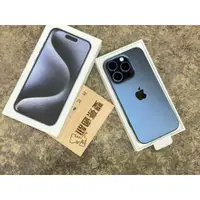 在飛比找蝦皮購物優惠-🧸iPhone 15 Pro 128G 藍 電池100% 保