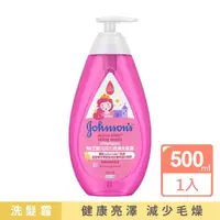 在飛比找momo購物網優惠-【Johnsons 嬌生】嬰兒活力亮澤洗髮露500ml(嬰兒