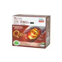 在飛比找momo購物網優惠-【永信活泉】納麴Q10膠囊(120粒入)