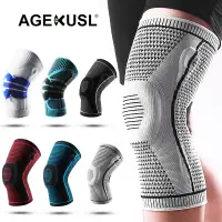 在飛比找蝦皮商城優惠-Agekusl 壓縮護膝保護器運動透氣護膝用於自行車健身房健