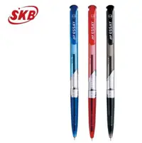 在飛比找松果購物優惠-SKB IB-101 自動原子筆 0.5mm 鋼珠筆 1入1