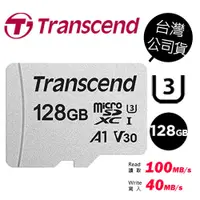 在飛比找蝦皮商城優惠-Transcend 創見 128G 128GB 300S m