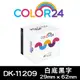 【COLOR24】for Brother DK-11209(29 X 62mm)白底黑字相容標籤帶 (8.8折)