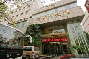 咸陽鐵原賓館Xianyang Tieyuan Hotel