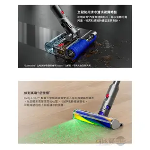 dyson 戴森 V12s SV46 Detect Slim Submarine 乾濕全能洗地吸塵器 -原廠公司貨