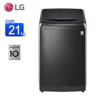 在飛比找蝦皮商城優惠-LG樂金21公斤第3代DD直立式變頻洗衣機 WT-SD219