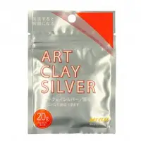 在飛比找蝦皮購物優惠-現貨 日本相田ART CLAY Silver純銀黏土/銀黏土