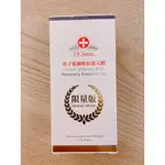 ⚠️效期出清⚠️超優惠🎉DR.SATIN魚子藍銅胜肽復元膜45G