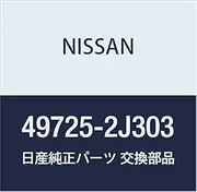 NISSAN (Nissan) genuine parts hose return power steering part number 49725-2J303