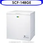 全館領券再折★SANLUX台灣三洋【SCF-148GE】148公升冷凍櫃(含標準安裝)