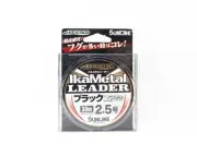 Sunline Ester Leader Ika Metal Black 30m #2.5 10lb 0.26mm (4332)