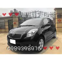 在飛比找蝦皮購物優惠-2008 豐田 TOYOTA YARIS 1.5 黑