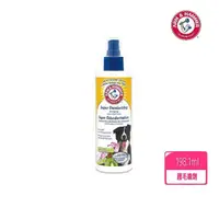 在飛比找momo購物網優惠-【ARM&HAMMER 鐵鎚】全效護毛噴劑198ml(犬用噴