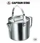 新款 日本公司貨 CAPTAIN STAG 鹿牌 ‎M-7701 不鏽鋼 茶鍋具 2L 露營 茶壺 水壺 燒水壺 湯鍋 日本製