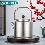 ✨24小時髮貨✨SOLOVE純鈦燒水壺大容量鈦茶壺健康養生煮茶壺便攜泡茶壺